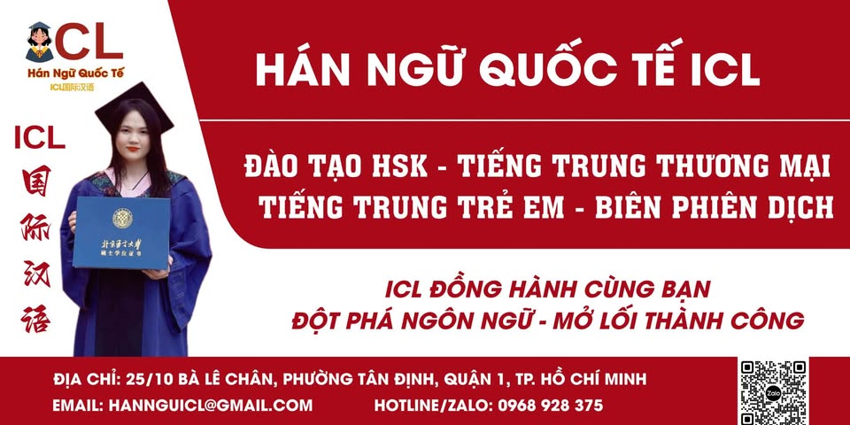 Hán ngữ Quốc tế ICL