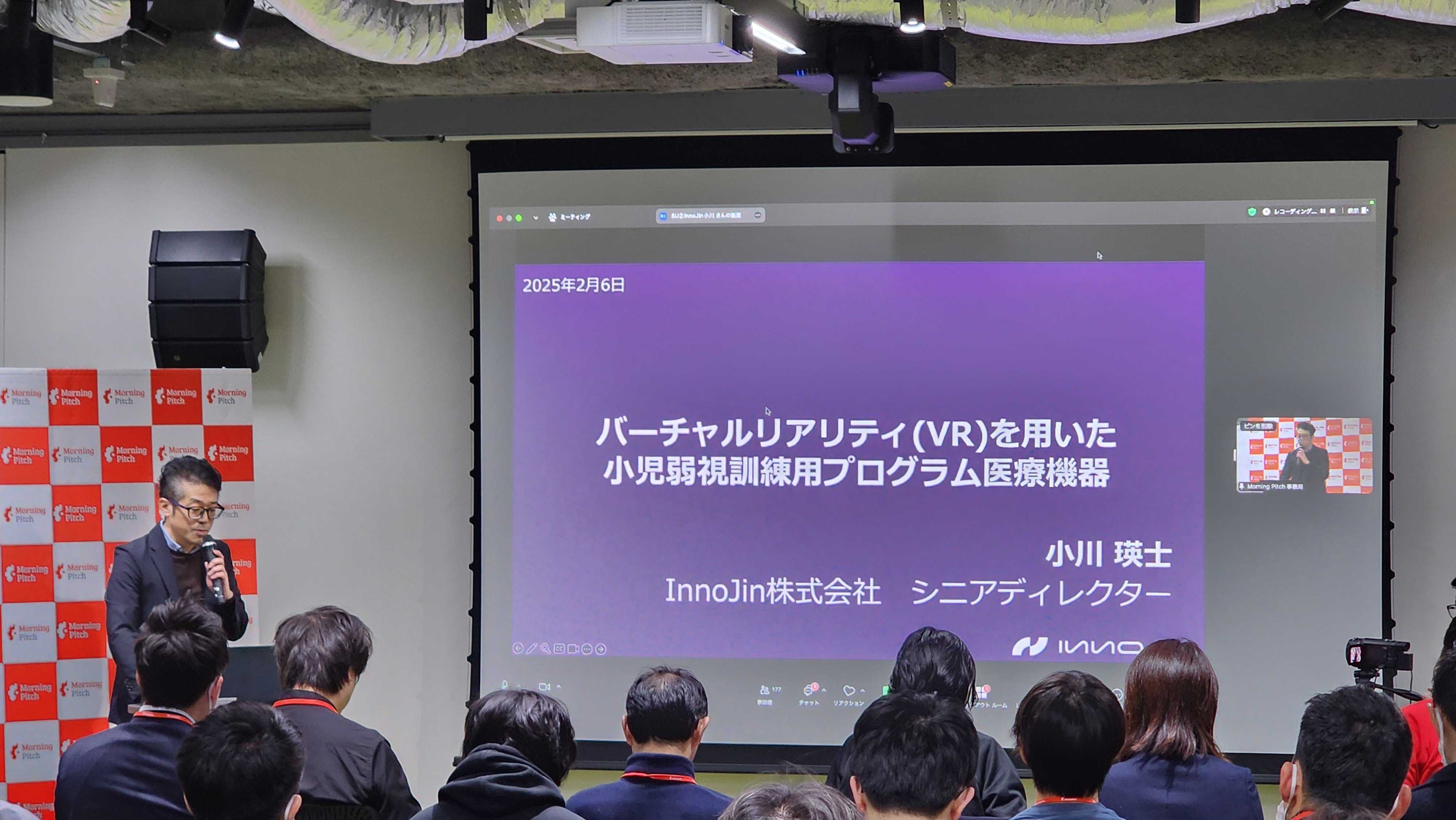 Innojin banner 5.jpeg