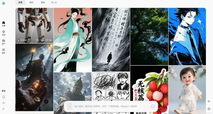 Jimeng AI Review: ByteDance’s AI-Powered Text-to-Video creation platform-004