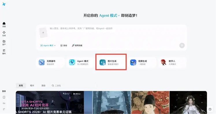 Jimeng AI Review: ByteDance’s AI-Powered Text-to-Video creation platform-008