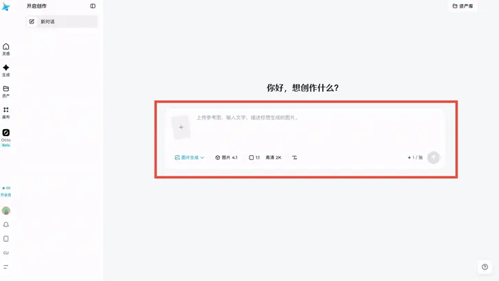 Jimeng AI Review: ByteDance’s AI-Powered Text-to-Video creation platform-009