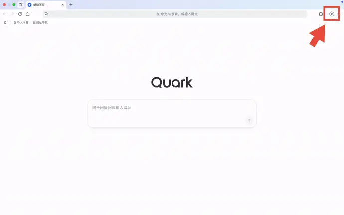 Đánh giá Quark AI Assistant: Vũ khí chiến lược mới của Alibaba-004